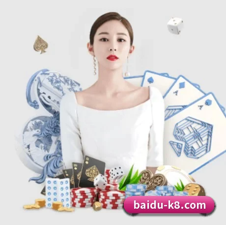 凯发K8 APP 界面
